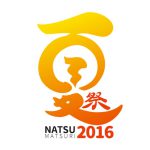 Natsu Matsuri 2016, el festival japonés de verano