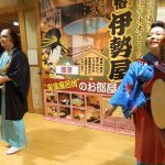 Ver sumo y vivir la experiencia onsen en Japón